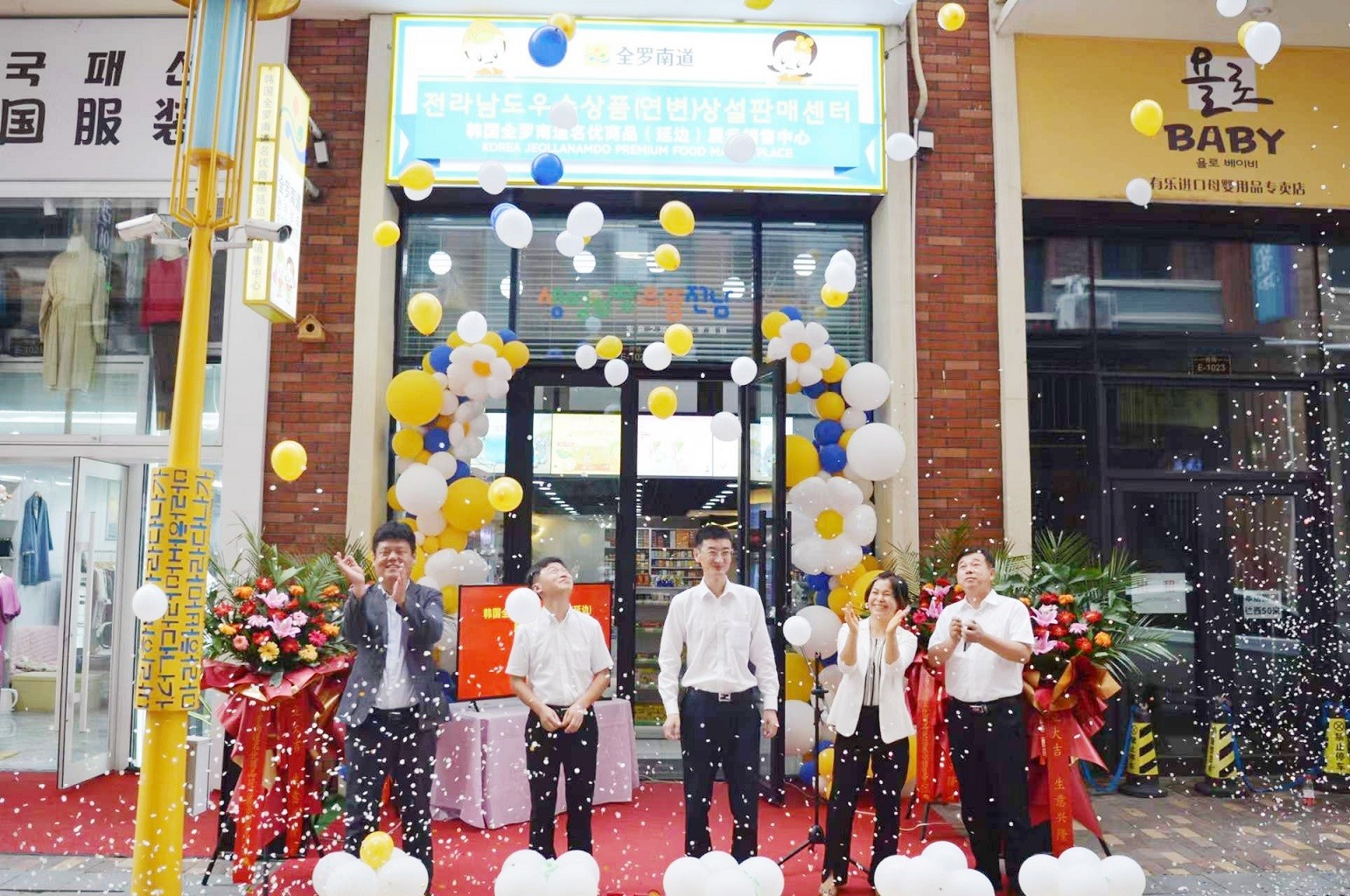 전라남도가 중국 길림성 연길시에 소재한 만달광장 쇼핑몰에 '전남 농수산식품 상설 판매장' 중국 5호점을 개장했다.