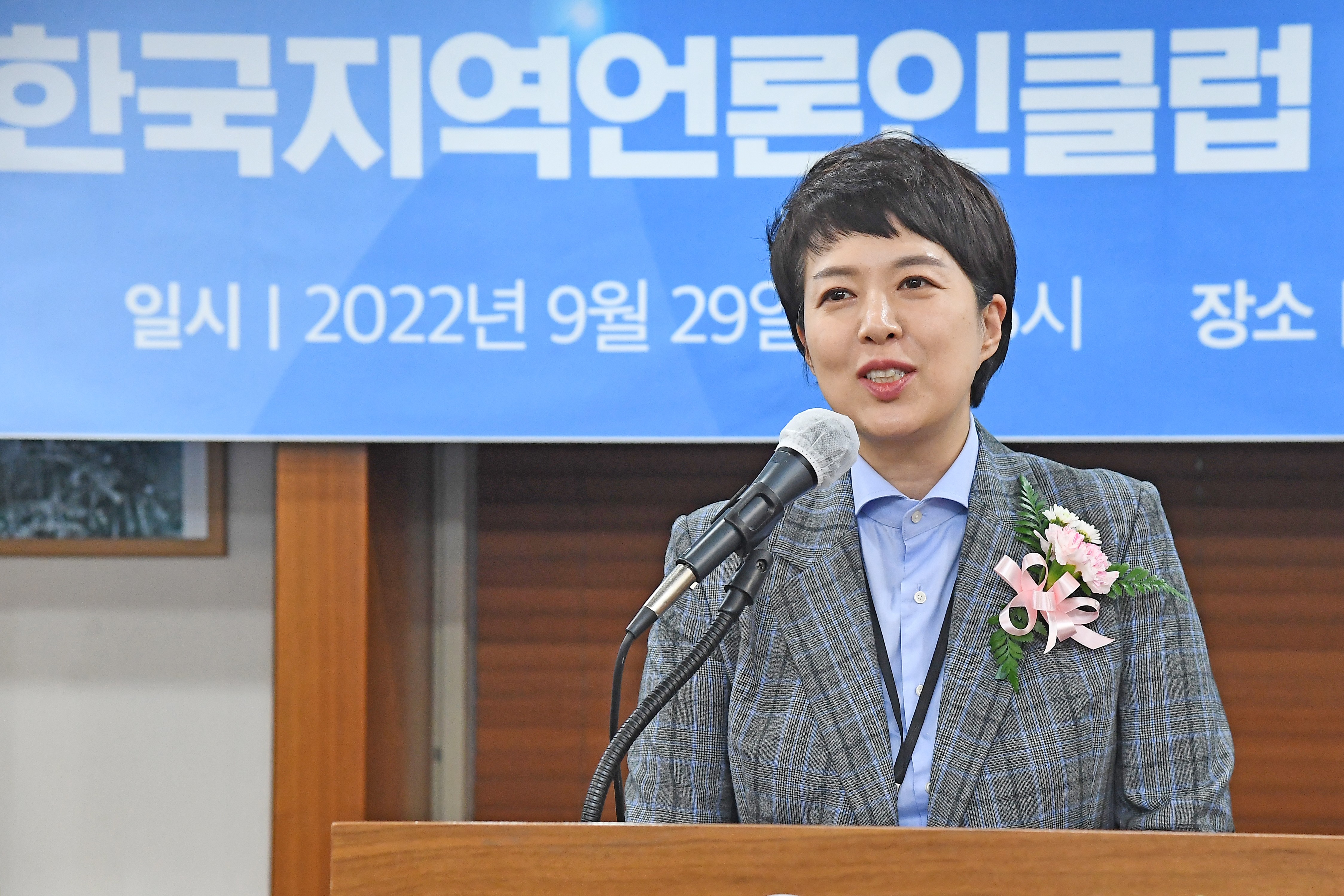 대통령실 김은혜 홍보수석이 한국지역언론인클럽 창립10주년 기념식에 참석, 윤석열 대통령의 축사를 대독하고 있다.