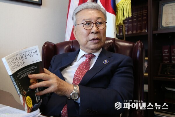 ▲민간외교로 6년동안 아홉 번째 방한을 추진하고 있는 김창준 전 미하원의원은 2016년 10월 '트럼프 대통령에 대비하라' 라는 책을 발행해 한국이 당시 미 행정부를 올바로 이해할 수 있도록 했다. (사진=파이낸스뉴스 김민정 기자)