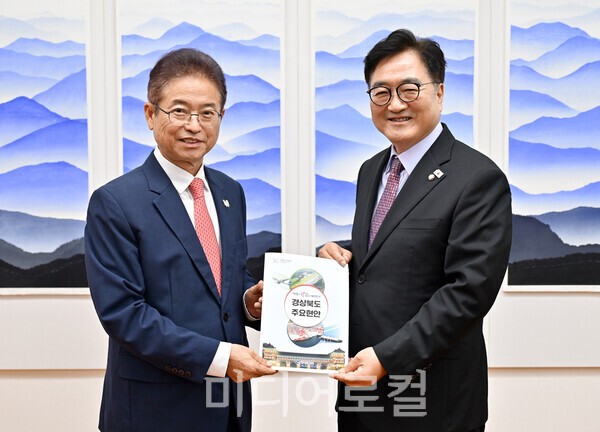 이철우 경상북도지사(왼쪽)는 10일 국회를 찾아 우원식 국회의장을 접견해 지역 현안 해결과 국비 지원을 요청했다. (사진=경북도)