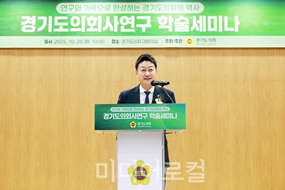 김진경 경기도의회 의장. /경기도의회 제공