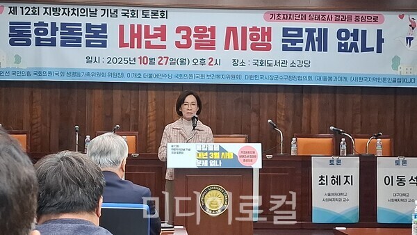 이인선 위원장이 축사하고 있다.