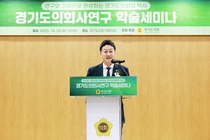 김진경 경기도의장 “도의회 발자취 하나 하나가 지방자치 발전 역사의 축”