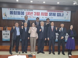 정부, 통합돌봄 예산난에 발 ‘동동’...‘쥐꼬리’ 지원에 조직·인력 미비