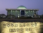 법사위 檢특수활동비 40.5억 삭감…與 "집단행동 검찰엔 못 줘"